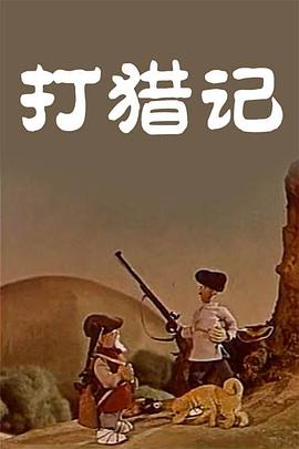 69夜色精品国产69乱